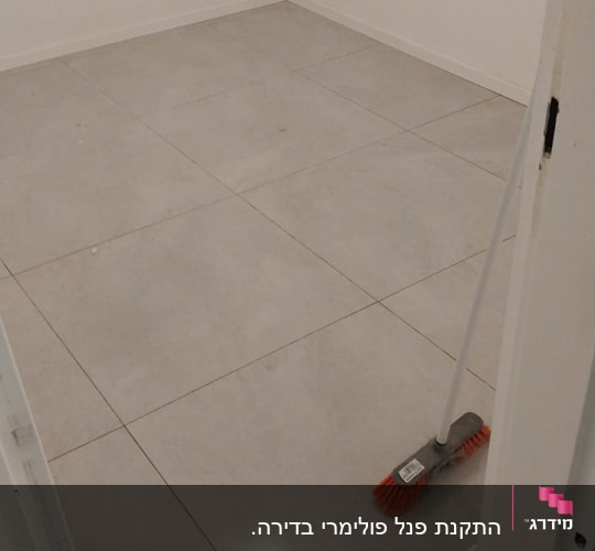 רצפת פרקט עם מטאטא בחדר ריק